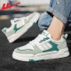 Pull back Warrior sports shoes men's shoes spring Hong Kong style white shoes sports casual shoes breathable sneakers official flagship white and green 42 Pull back Warrior sports shoes men's shoes spring Hong Kong style white shoes sports casual shoes breathable sneakers official flagship white and green 42