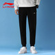 Li Ning sweatpants men's health pants autumn and winter close-up, small-footed pants, tight-mouthed cotton running large size loose casual pants, quick-drying trousers, sports pants, closed feet, black XL/180 recommended 170-180 kg Li Ning sweatpants men's health pants autumn and winter close-up, small-footed pants, tight-mouthed cotton running large size loose casual pants, quick-drying trousers, sports pants, closed feet, black XL/180 recommended 170-180 kg
