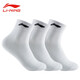 Li Ning socks sports socks 3 pairs of basketball socks four seasons sweat-absorbing running socks breathable training socks badminton men's socks three pairs of black three pairs of warm mid-tube men's socks Li Ning socks sports socks 3 pairs of basketball socks four seasons sweat-absorbing running socks breathable training socks badminton men's socks three pairs of black three pairs of warm mid-tube men's socks