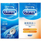 Durex durex selection combination 46 pcs condoms for men ultra-thin threaded lubrication sleeve condoms male products adult fun family planning with gifts and stocking sets Durex durex selection combination 46 pcs condoms for men ultra-thin threaded lubrication sleeve condoms male products adult fun family planning with gifts and stocking sets