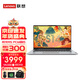 Lenovo Yangtian S14 Ruilong six-core R5 new 7nm 14-inch narrow edge IPS screen student thin and light fingerprint recognition business office laptop custom丨R5-5500U 16G 512G backlit keyboard Lenovo Yangtian S14 Ruilong six-core R5 new 7nm 14-inch narrow edge IPS screen student thin and light fingerprint recognition business office laptop custom丨R5-5500U 16G 512G backlit keyboard