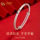 Chinese Gold Silver Bracelet Women's Pure Silver Bracelet for Wife Birthday Gift Mom About 25g Chinese Gold Silver Bracelet Women's Pure Silver Bracelet for Wife Birthday Gift Mom About 25g