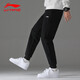 Li Ning sweatpants men's health pants autumn and winter close-up, small-footed pants, tight-mouthed cotton running large size loose casual pants, quick-drying trousers, sports pants, closed feet, black XL/180 recommended 170-180 kg Li Ning sweatpants men's health pants autumn and winter close-up, small-footed pants, tight-mouthed cotton running large size loose casual pants, quick-drying trousers, sports pants, closed feet, black XL/180 recommended 170-180 kg