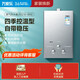 Macro 8 liters four seasons temperature control type comes with stabilized gas water heater liquefied gas JSQ16-8M2 Macro 8 liters four seasons temperature control type comes with stabilized gas water heater liquefied gas JSQ16-8M2
