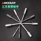Greenwood GREENER three-prong socket wrench three-prong socket wrench Y-shaped socket wrench tire wrench auto repair wrench auto repair tool 12*14*17mm extended type Greenwood GREENER three-prong socket wrench three-prong socket wrench Y-shaped socket wrench tire wrench auto repair wrench auto repair tool 12*14*17mm extended type