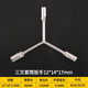 Greenwood GREENER three-prong socket wrench three-prong socket wrench Y-shaped socket wrench tire wrench auto repair wrench auto repair tool 12*14*17mm extended type Greenwood GREENER three-prong socket wrench three-prong socket wrench Y-shaped socket wrench tire wrench auto repair wrench auto repair tool 12*14*17mm extended type