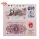 Zhongding Collection The third set of RMB, three edition coins, collectibles, three editions of ten consecutive numbers, whole knife coins, 1 jiao leaflet Zhongding Collection The third set of RMB, three edition coins, collectibles, three editions of ten consecutive numbers, whole knife coins, 1 jiao leaflet