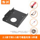 Maiwo solid-state drive bracket 2.5 to 3.5 SSD installation accessory kit with hard drive bracket/SATA cable/screwdriver/screw 2.5 inch to 3.5 inch hard drive bracket 5 piece set Maiwo solid-state drive bracket 2.5 to 3.5 SSD installation accessory kit with hard drive bracket/SATA cable/screwdriver/screw 2.5 inch to 3.5 inch hard drive bracket 5 piece set