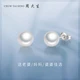 Zhou Dasheng S925 Tremella Bulb Light Beads Classic Freshwater Bead Earrings for Girlfriend and Mother-4-4.5mm Zhou Dasheng S925 Tremella Bulb Light Beads Classic Freshwater Bead Earrings for Girlfriend and Mother-4-4.5mm