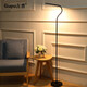 Gupu Reading Floor Lamp Modern Simple Remote Control Dimming Color Living Room Bedroom Bedside Lamp Study Piano Learning Eye Protection Vertical Lamp Classic Black 10W White Light Touch Five-speed Dimming Gupu Reading Floor Lamp Modern Simple Remote Control Dimming Color Living Room Bedroom Bedside Lamp Study Piano Learning Eye Protection Vertical Lamp Classic Black 10W White Light Touch Five-speed Dimming