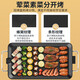 Aux AUX electric grill household electric grill pan non-stick barbecue pan Korean meat frying pan electric grill large LA-KP-A22JD Aux AUX electric grill household electric grill pan non-stick barbecue pan Korean meat frying pan electric grill large LA-KP-A22JD