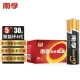 Nanfu No. 5 battery 30 capsules No. 5 alkaline energy-concentrating ring 4 generation is suitable for ear thermometer / blood glucose meter / wireless mouse / remote control / blood pressure meter / wall clock / blood oxygen meter, etc. Nanfu No. 5 battery 30 capsules No. 5 alkaline energy-concentrating ring 4 generation is suitable for ear thermometer / blood glucose meter / wireless mouse / remote control / blood pressure meter / wall clock / blood oxygen meter, etc.