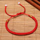 Red string transfer beads hand-woven anklets for men and women bracelets gifts universal natal year bracelets couple student bracelets pink transfer beads Red string transfer beads hand-woven anklets for men and women bracelets gifts universal natal year bracelets couple student bracelets pink transfer beads
