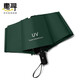 Huixun Automatically open and close UV protection umbrella, damaged package, dark green Huixun Automatically open and close UV protection umbrella, damaged package, dark green