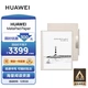 Huawei ink screen tablet HUAWEI MatePad Paper 10.3 inches electronic paper book reader e-book electronic notebook 6G+128GB WIFI brocade white Huawei ink screen tablet HUAWEI MatePad Paper 10.3 inches electronic paper book reader e-book electronic notebook 6G+128GB WIFI brocade white