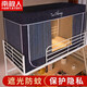 Antarctic NanJiren student dormitory mosquito net, upper bed curtain and blackout curtain integrated 0.9m bed Single bed university dormitory bed curtain 1m curtain Antarctic NanJiren student dormitory mosquito net, upper bed curtain and blackout curtain integrated 0.9m bed Single bed university dormitory bed curtain 1m curtain