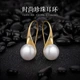 Huaying HUAYINGS925 silver earrings women's light luxury freshwater pearl earrings New Year's Valentine's Day commemorative birthday gift for girlfriend meniscus pearl earrings Huaying HUAYINGS925 silver earrings women's light luxury freshwater pearl earrings New Year's Valentine's Day commemorative birthday gift for girlfriend meniscus pearl earrings