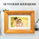 Kodak Kodak Digital Photo Frame 10.1 Inch HD Smart Electronic Photo Album Wall Mounted Desktop Table Music Video Photo Player Log Color 700V 7 Inches Kodak Kodak Digital Photo Frame 10.1 Inch HD Smart Electronic Photo Album Wall Mounted Desktop Table Music Video Photo Player Log Color 700V 7 Inches