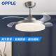 OPPLE ceiling fan light invisible fan light led dining room American bedroom living room European style lamp Chinese style lighting restaurant light intelligent dimming send remote control Yufeng S OPPLE ceiling fan light invisible fan light led dining room American bedroom living room European style lamp Chinese style lighting restaurant light intelligent dimming send remote control Yufeng S