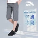 Anta sports pants men's cropped pants 2022 summer thin section woven breathable shorts middle pants running fitness basketball casual pants ice silk beach pants sportswear men's clothing-1 fire lime XL/180 Anta sports pants men's cropped pants 2022 summer thin section woven breathable shorts middle pants running fitness basketball casual pants ice silk beach pants sportswear men's clothing-1 fire lime XL/180