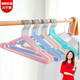 Shengni Shangpin 20 clothes hanger racks for adults and children general dipped anti-skid grooved clothes rack and clothes support two-color Shengni Shangpin 20 clothes hanger racks for adults and children general dipped anti-skid grooved clothes rack and clothes support two-color