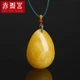 Chixia Palace Jewelry Natural Amber Beeswax Pendant Water Drop Shape Conformal Chicken Oil Yellow Necklace Unoptimized Raw Ore Baltic Men's and Women's Sweater Chain Necklace with Certificate Orange Other Styles Ask Customer Service to Choose Chixia Palace Jewelry Natural Amber Beeswax Pendant Water Drop Shape Conformal Chicken Oil Yellow Necklace Unoptimized Raw Ore Baltic Men's and Women's Sweater Chain Necklace with Certificate Orange Other Styles Ask Customer Service to Choose
