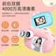 Love Percent Polaroid Children's Camera Girl Toy 3-6 Years Old HD Printable Camera Birthday Gift H1 Love Percent Polaroid Children's Camera Girl Toy 3-6 Years Old HD Printable Camera Birthday Gift H1