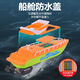 Childish bear children's water remote control boat electric waterproof high-speed speedboat toy boy and girl gift water cruise ship model remote control boat two red and blue + exquisite screwdriver remote control boat with two sets of rechargeable batteries Childish bear children's water remote control boat electric waterproof high-speed speedboat toy boy and girl gift water cruise ship model remote control boat two red and blue + exquisite screwdriver remote control boat with two sets of rechargeable batteries
