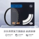 NiSiMC UV 55mm UV mirror double-sided multi-layer coating no dark angle SLR uv mirror protective mirror SLR filter filter Canon Nikon camera filter NiSiMC UV 55mm UV mirror double-sided multi-layer coating no dark angle SLR uv mirror protective mirror SLR filter filter Canon Nikon camera filter