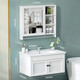 Xijian HOROW space aluminum bathroom cabinet storage and storage with bathroom mirror cabinet combination bathroom cabinet vanity basin set Lv Si series white 80cm MYSG-0761-013 Xijian HOROW space aluminum bathroom cabinet storage and storage with bathroom mirror cabinet combination bathroom cabinet vanity basin set Lv Si series white 80cm MYSG-0761-013