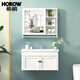 Xijian HOROW space aluminum bathroom cabinet storage and storage with bathroom mirror cabinet combination bathroom cabinet vanity basin set Lv Si series white 80cm MYSG-0761-013 Xijian HOROW space aluminum bathroom cabinet storage and storage with bathroom mirror cabinet combination bathroom cabinet vanity basin set Lv Si series white 80cm MYSG-0761-013