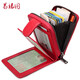 Yinuotu driver's license leather case, men's driver's license, this document holder, female motor vehicle driving license, genuine first layer cowhide wallet, zipper, multi-card slot, credit bank card bag, business card holder, elegant red classic vertical style, multi-function driver's license cover Yinuotu driver's license leather case, men's driver's license, this document holder, female motor vehicle driving license, genuine first layer cowhide wallet, zipper, multi-card slot, credit bank card bag, business card holder, elegant red classic vertical style, multi-function driver's license cover