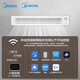 Midea Lexiang 3p full DC inverter air duct machine, large 3 hp central air conditioner, one for one, large 3 hp-full DC inverter suitable for 34-40 Midea Lexiang 3p full DC inverter air duct machine, large 3 hp central air conditioner, one for one, large 3 hp-full DC inverter suitable for 34-40