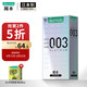Okamoto Condom Condom 003 Platinum 10's Pack Men's Ultra-thin 0.03 Set Set Family Planning Adult Products Imported from Okamoto Okamoto Condom Condom 003 Platinum 10's Pack Men's Ultra-thin 0.03 Set Set Family Planning Adult Products Imported from Okamoto