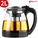Tianxi TIANXI glass teapot heat-resistant thickened glass tea set, herbal kettle, tea separation pot, stainless steel filter liner, teapot flushing pot 2000ml Tianxi TIANXI glass teapot heat-resistant thickened glass tea set, herbal kettle, tea separation pot, stainless steel filter liner, teapot flushing pot 2000ml