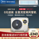 Midea Lexiang 3p full DC inverter air duct machine, large 3 hp central air conditioner, one for one, large 3 hp-full DC inverter suitable for 34-40 Midea Lexiang 3p full DC inverter air duct machine, large 3 hp central air conditioner, one for one, large 3 hp-full DC inverter suitable for 34-40
