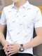 Antarctic men short-sleeved t-shirt lapel po.lo shirt top clothes embroidery icon half sleeve men's summer vacation 683 white + 679 white L
Antarctic men short-sleeved t-shirt lapel po.lo shirt top clothes embroidery icon half sleeve men's summer vacation 683 white + 679 white L
