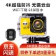 Shetu X6 Waterproof Sports Camera 4K HD Motorcycle Helmet Riding Anti-shake Camera Video Portable VLOG Head-mounted Diving Underwater Photography Bicycle Recorder High Version - Black Official Standard Shetu X6 Waterproof Sports Camera 4K HD Motorcycle Helmet Riding Anti-shake Camera Video Portable VLOG Head-mounted Diving Underwater Photography Bicycle Recorder High Version - Black Official Standard