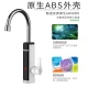SUPOR SUPOR electric hot water faucet fast heating instant heating fast heating over water thermal electric water heater kitchen and bathroom dual-use 272947-01-CP white SUPOR SUPOR electric hot water faucet fast heating instant heating fast heating over water thermal electric water heater kitchen and bathroom dual-use 272947-01-CP white