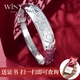 The Only Silver Bracelet Ladies Silver Jewelry 9999 Fine Silver Bracelet For Mothers Young Models Solid Plain Ring Jewelry Mothers Elderly Birthday Gift With Certificate Gift Box 401g Longfeng Xiangfu The Only Silver Bracelet Ladies Silver Jewelry 9999 Fine Silver Bracelet For Mothers Young Models Solid Plain Ring Jewelry Mothers Elderly Birthday Gift With Certificate Gift Box 401g Longfeng Xiangfu