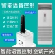 Universal air conditioner voice remote control switch controller USB intelligent infrared remote control device air conditioner companion offline dialogue control voice universal remote control Universal air conditioner voice remote control switch controller USB intelligent infrared remote control device air conditioner companion offline dialogue control voice universal remote control