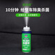 Goodway car interior deodorant spray, car air conditioner interior cleaning agent, odor removal, fresh car washing liquid, sterilization and antibacterial cleaning agent set, household car supplies, sterilization and deodorant 2 bottles, free one bottle, a total of three bottles Goodway car interior deodorant spray, car air conditioner interior cleaning agent, odor removal, fresh car washing liquid, sterilization and antibacterial cleaning agent set, household car supplies, sterilization and deodorant 2 bottles, free one bottle, a total of three bottles