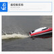 Children's toy boy remote control boat toy boat kid racing water speed boat boat model girl electric ship remote control yacht 3 6-8 10 years old baby airship warship boat 25cm blue high speed speed boat remote control boat / play about 100 minutes Children's toy boy remote control boat toy boat kid racing water speed boat boat model girl electric ship remote control yacht 3 6-8 10 years old baby airship warship boat 25cm blue high speed speed boat remote control boat / play about 100 minutes