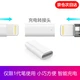 Jiafan is suitable for apple pencil charging adapter Apple tablet ipad pro new air stylus accessory direct charging converter Apple pencil pen 1st generation charging adapter Jiafan is suitable for apple pencil charging adapter Apple tablet ipad pro new air stylus accessory direct charging converter Apple pencil pen 1st generation charging adapter