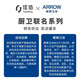 Jiabai X Wrigley ARROW smart toilet toilet Multifunctional instant heating thermostatic toilet full function with drying and deodorizing toilet pit distance 300mm Jiabai X Wrigley ARROW smart toilet toilet Multifunctional instant heating thermostatic toilet full function with drying and deodorizing toilet pit distance 300mm