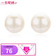 Lifelong Love Chain Simple Pearl Stud Earrings Women's White Freshwater Pearl Earrings Bread Shaped Glare 7-8mm Holiday Gift for Girlfriend and Lover Lifelong Love Chain Simple Pearl Stud Earrings Women's White Freshwater Pearl Earrings Bread Shaped Glare 7-8mm Holiday Gift for Girlfriend and Lover