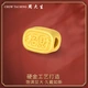 Chow Tai Sang 3D Hard Gold Nafu with Bracelet Lucky Gold Transfer Beads for Girlfriend Gifts for Couples 1g Chow Tai Sang 3D Hard Gold Nafu with Bracelet Lucky Gold Transfer Beads for Girlfriend Gifts for Couples 1g