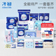 39-piece package for the first child to be delivered to the hospital, a full set of nursing pads, confinement paper, sanitary napkins, anti-galactorrhea pad, urine pad, wet wipes 39-piece package for the first child to be delivered to the hospital, a full set of nursing pads, confinement paper, sanitary napkins, anti-galactorrhea pad, urine pad, wet wipes
