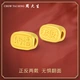 Chow Tai Sang 3D Hard Gold Nafu with Bracelet Lucky Gold Transfer Beads for Girlfriend Gifts for Couples 1g Chow Tai Sang 3D Hard Gold Nafu with Bracelet Lucky Gold Transfer Beads for Girlfriend Gifts for Couples 1g