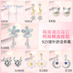 Gunai 925 silver earrings female one-week earrings set trendy length and short tassel earrings four-leaf clover student silver needle pearl earrings temperament versatile ladies fashion jewelry jewelry gift box T333 sweet flower language one week earrings set Gunai 925 silver earrings female one-week earrings set trendy length and short tassel earrings four-leaf clover student silver needle pearl earrings temperament versatile ladies fashion jewelry jewelry gift box T333 sweet flower language one week earrings set